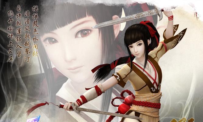 《仙剑奇侠传5》最后魔王不需要火屏的终极攻略（挑战仙剑5最强BOSS）