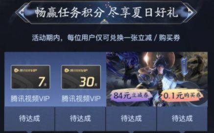 王者荣耀中天宫的购买方式是什么？