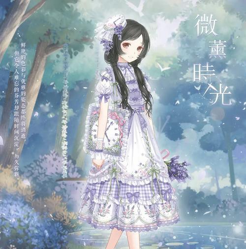 《暖暖环游世界》（打造高分造型）