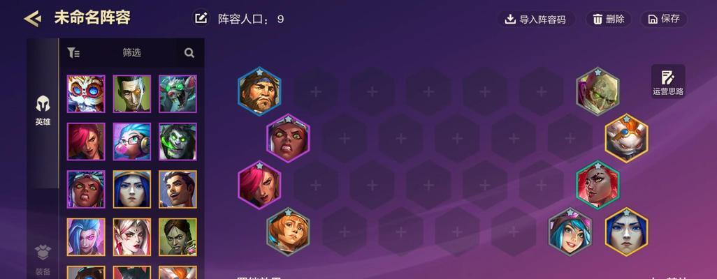 麦迪文卡组搭配有哪些策略？
