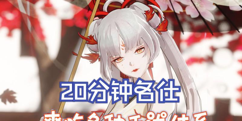 阴阳师斗技千泷打法有哪些？如何有效对抗千泷？