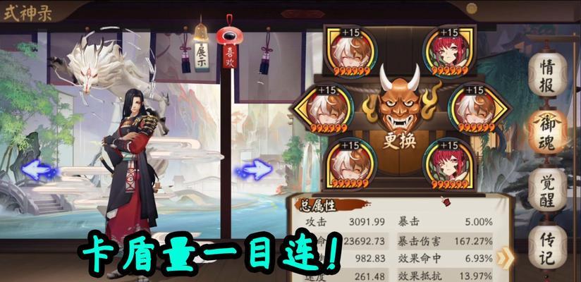 阴阳师斗技千泷打法有哪些？如何有效对抗千泷？