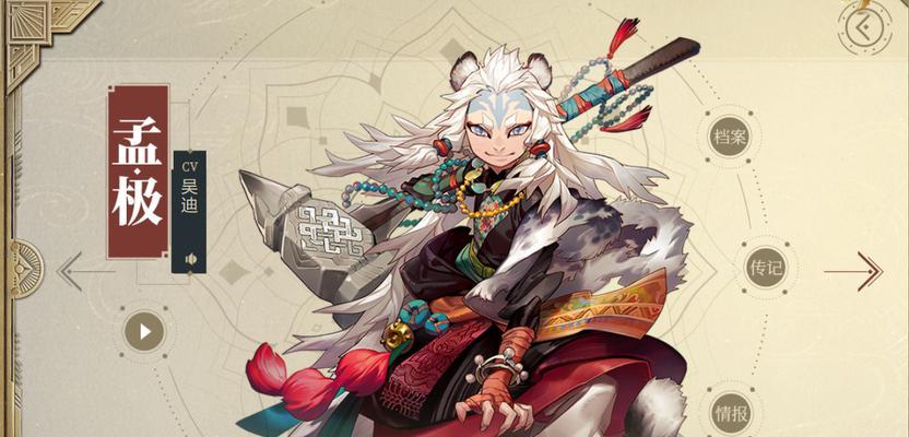 山海镜花镜灵（解析镜花镜灵中的反喂玩法）