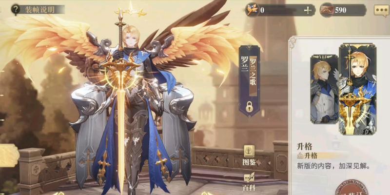 《幻书启世录死海罗宾与棋经》（探索无尽世界）