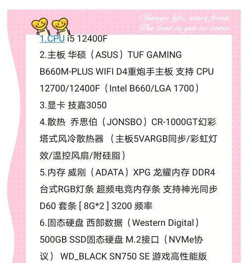 dota2性能优化有哪些方法？