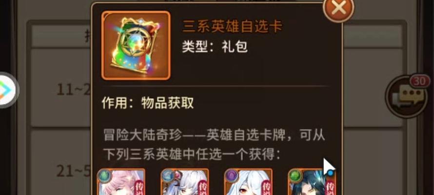 最新闪烁之光强势英雄排名揭晓（掌握这些关键英雄）