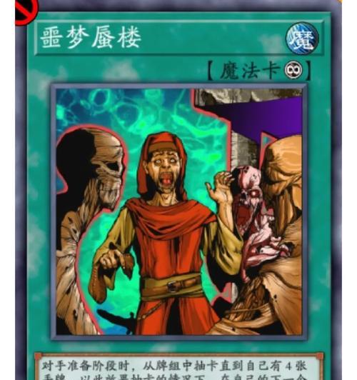 《天天富翁》游戏抽卡技巧（掌握这些技巧）