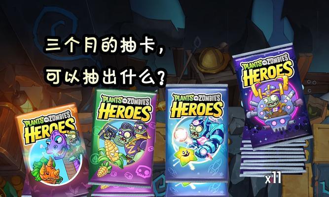 《天天富翁》游戏抽卡技巧（掌握这些技巧）
