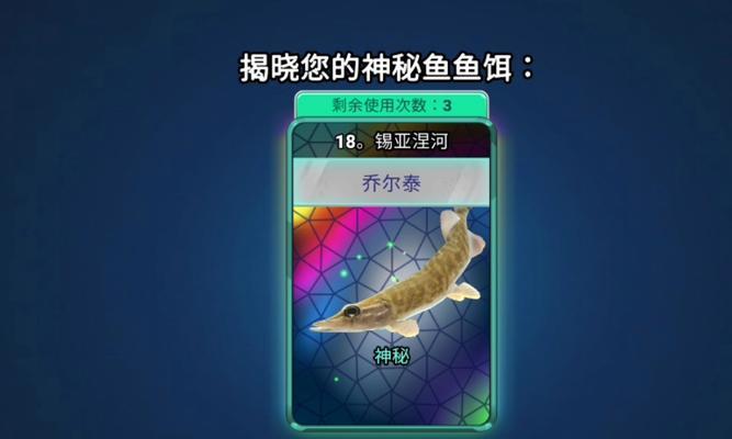 《摩尔庄园手游》狗鱼获得教程一览（如何获得珍稀的狗鱼）