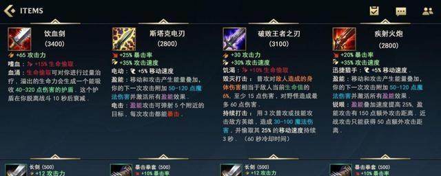 探索英雄联盟手游的画质设置之道（优化游戏画面）