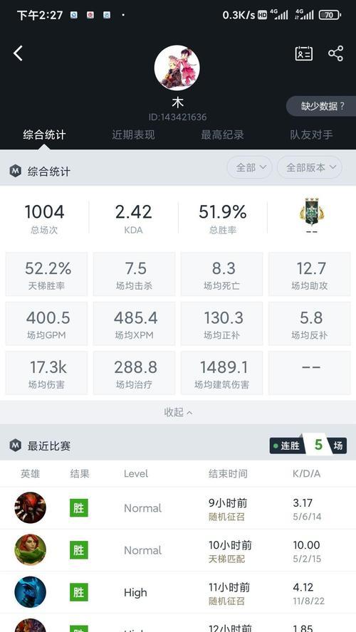 dota分数减少如何恢复？