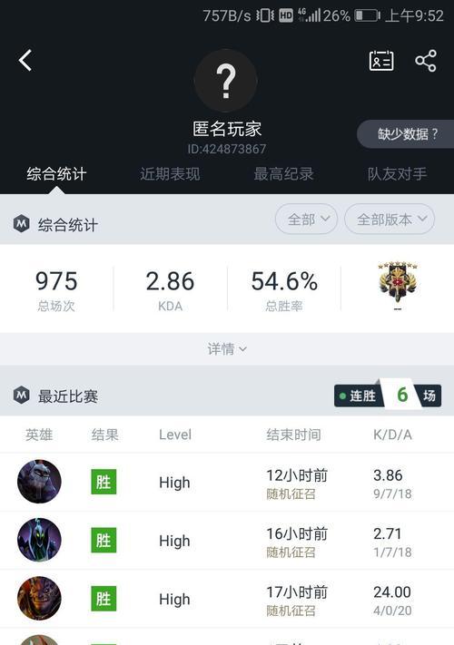 dota分数减少如何恢复？