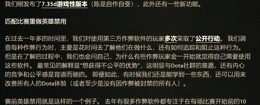 刀塔2国服匹配问题怎么解决？无法匹配时的应对策略是什么？