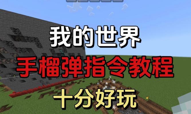 我的世界中如何进行有效的击杀？