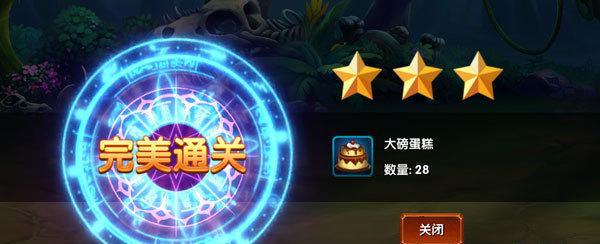 《天天风之旅》第45关三星通关攻略（玩转第45关）