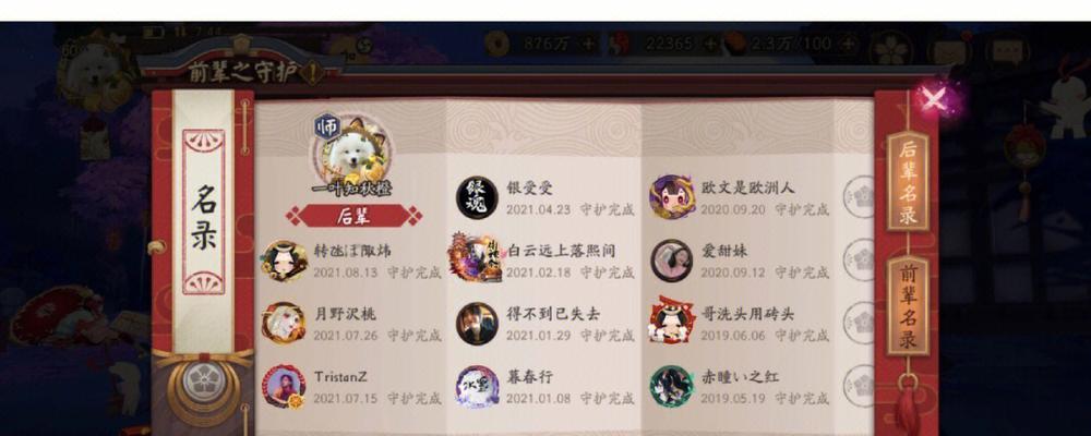 阴阳师新手如何攒卡使用更划算？
