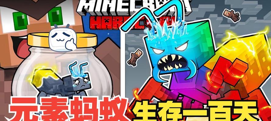 我的世界蚂蚁世界模组进入方法是什么？
