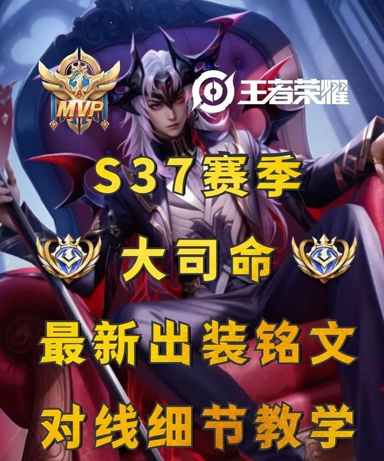 大司命对抗幽鬼的策略是什么？如何提高胜率？