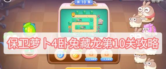 《斗战神》宝林寺关卡详细攻略（一步一步）
