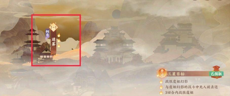 《斗战神》宝林寺关卡详细攻略（一步一步）