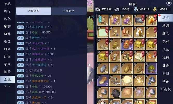 《天涯明月刀新手身份玩法选择攻略》（从菜鸟到高手）