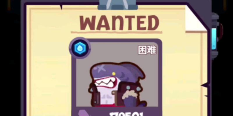 《妙奇星球流亡街BOSS打法攻略》（超越BOSS）