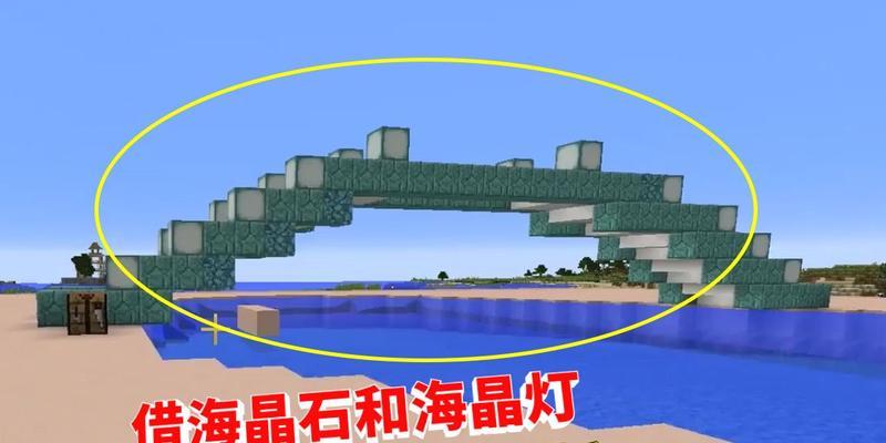 我的世界海晶灯制作方法是什么？如何制作海晶灯？