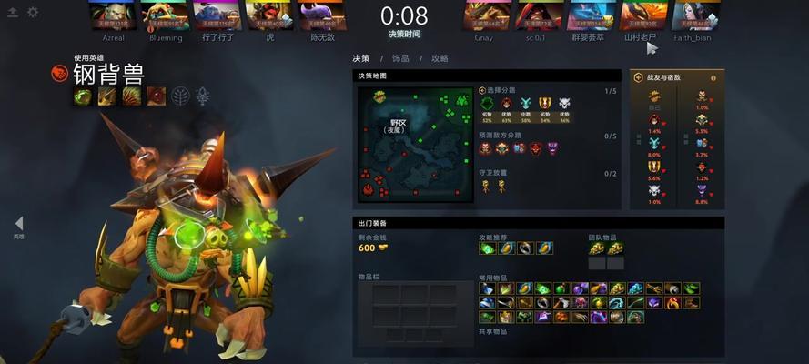 钢背兽技能按键如何自定义？