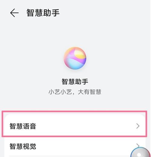 钢背兽技能按键如何自定义？