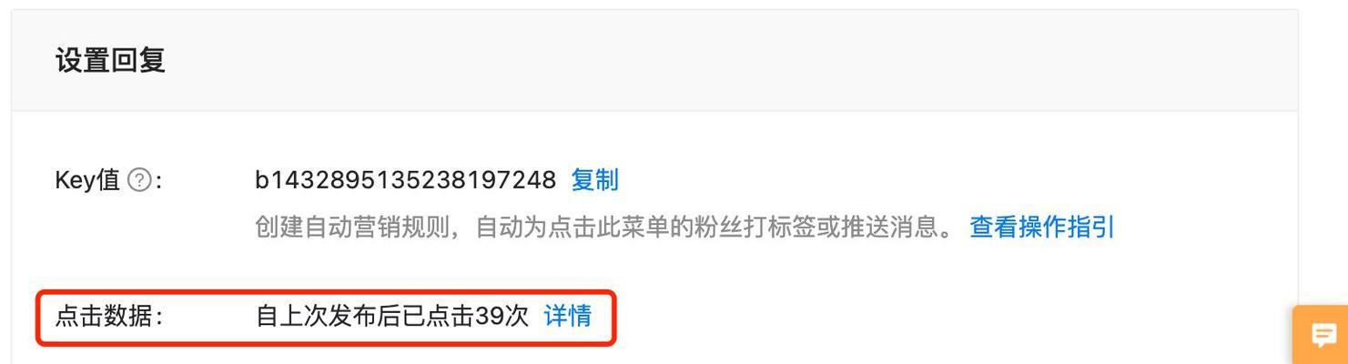 钢背兽技能按键如何自定义？