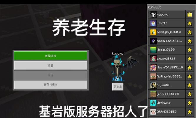 我的世界手机版如何开启服务器？指南是什么？