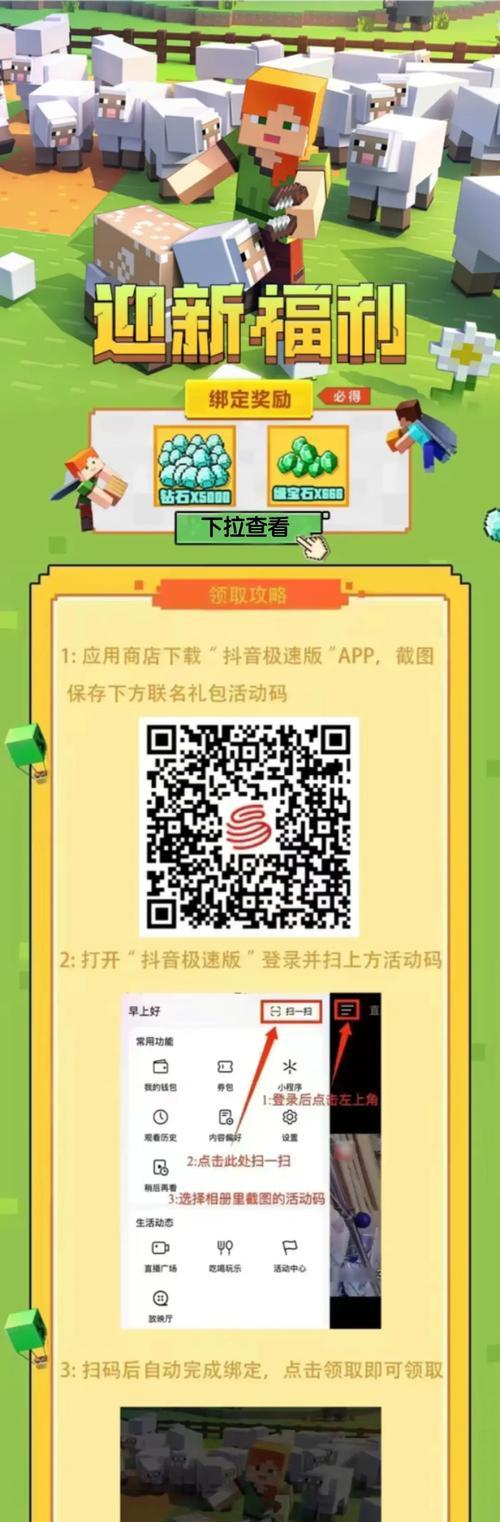 我的世界手机版如何开启服务器？指南是什么？