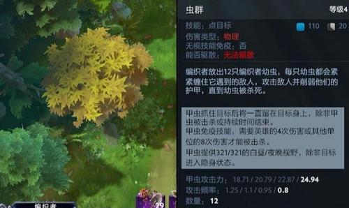 刀塔游戏中蚂蚁技能的使用技巧有哪些？