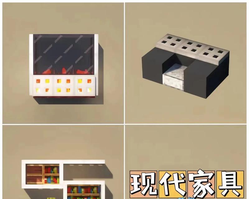 我的世界中家具如何使用？使用方法是什么？