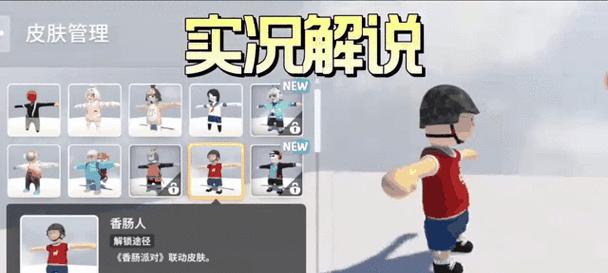 绝地求生（实战攻略）
