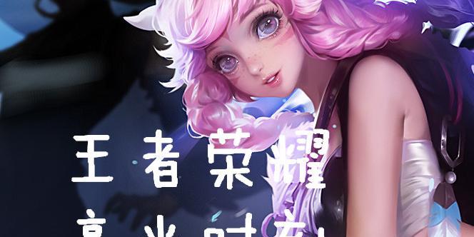 如何轻松录制王者荣耀S22游戏画面（玩转手机屏幕录像）