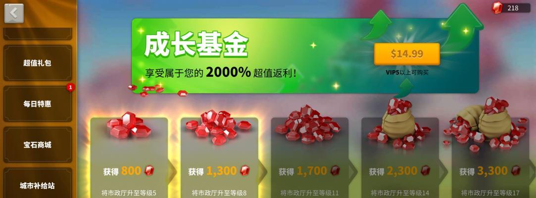 万国觉醒幸运大转盘攻略，赢取无尽好运（掌握技巧）