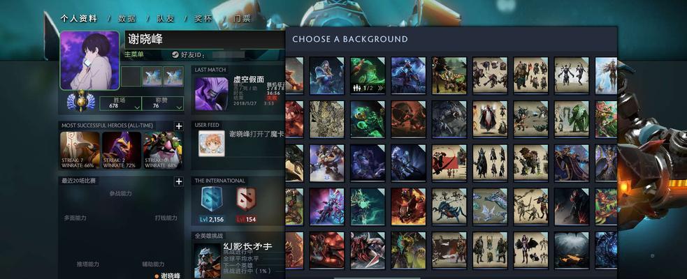 dota2扫描功能如何开启？使用扫描有哪些好处？
