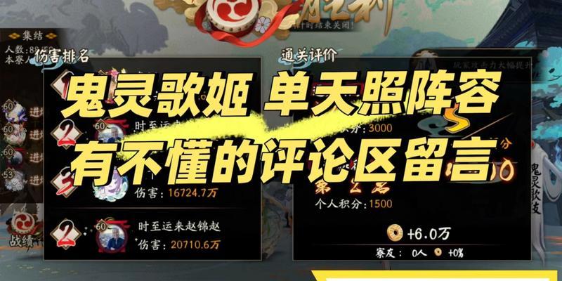 阴阳师留言功能如何设置？留言设置有哪些步骤？