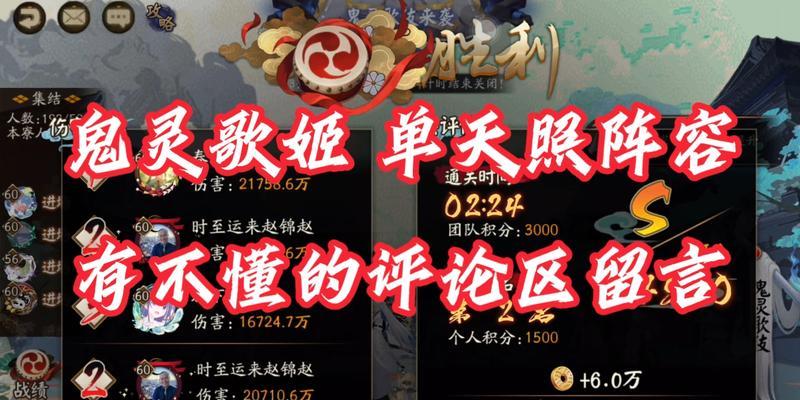阴阳师留言功能如何设置？留言设置有哪些步骤？