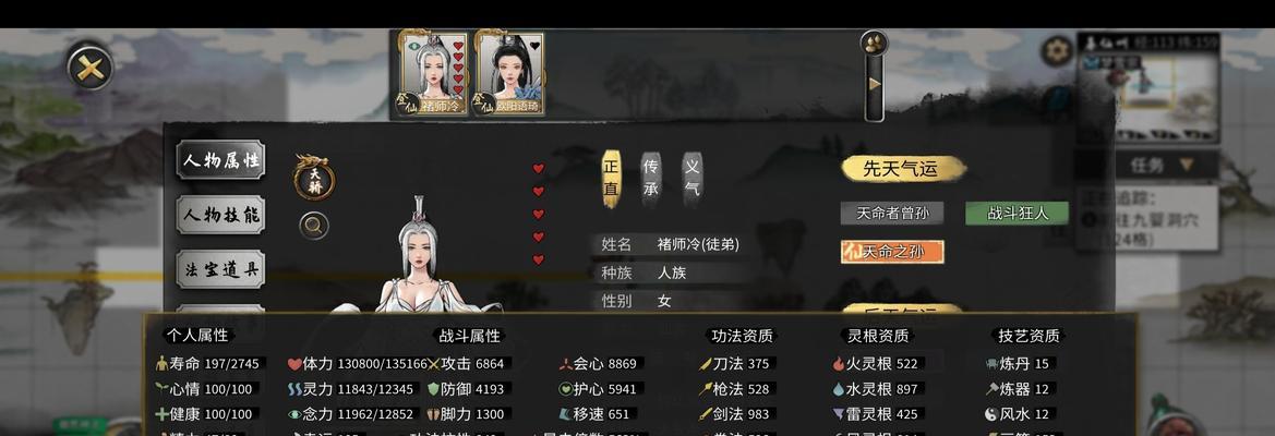 《鬼谷八荒》洪荒模式剑修开局攻略（选择先天气运）