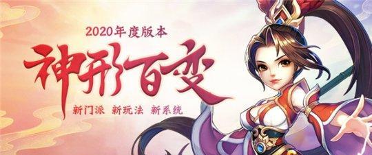 《一梦江湖》新副本“桃花源”曝光，探寻桃花不见的奇遇（重返桃花不见）