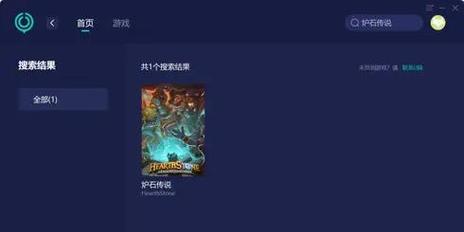 炉石传说亚服无法登录怎么办？有哪些解决方法？