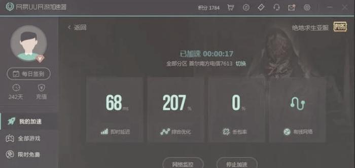 炉石传说亚服无法登录怎么办？有哪些解决方法？