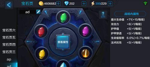 《全民超神》游戏狐狸阿玉团战攻略（狐狸阿玉如何在团战中发挥最大作用）