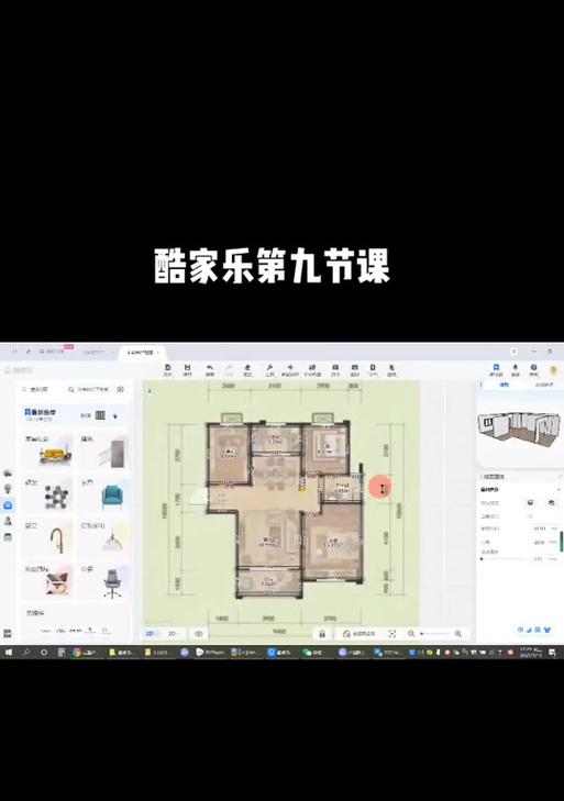 刀塔便捷按键设置步骤是什么？