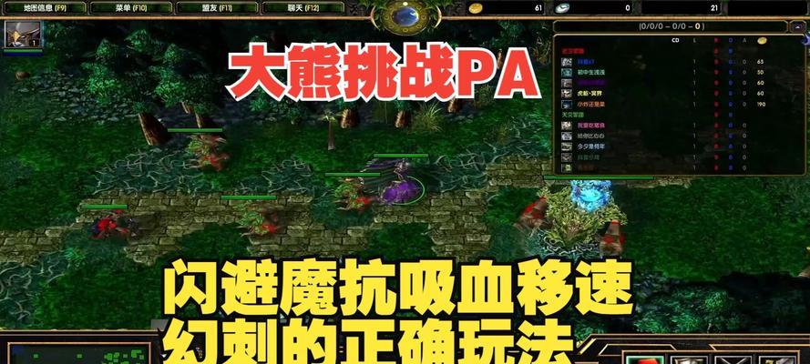 刀塔2中c电技能如何实现吸血效果？吸血的技巧和条件是什么？