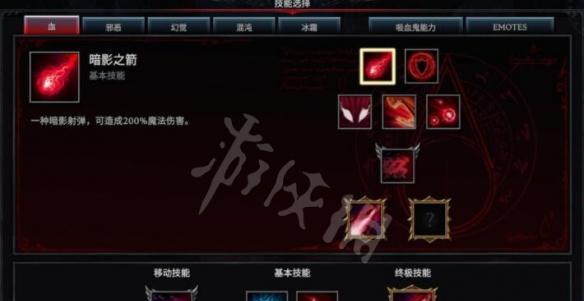 刀塔2中c电技能如何实现吸血效果？吸血的技巧和条件是什么？