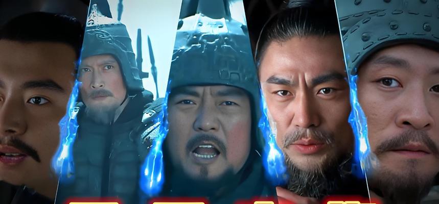 战争纷争中的英雄选择——以龙将为主题的三位主角（孙策、曹仁、赵云）