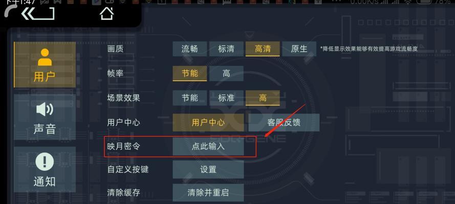 以映月城与电子姬多人战为主题的游戏攻略（用策略与团队合作取得胜利的关键技巧与实战分析）